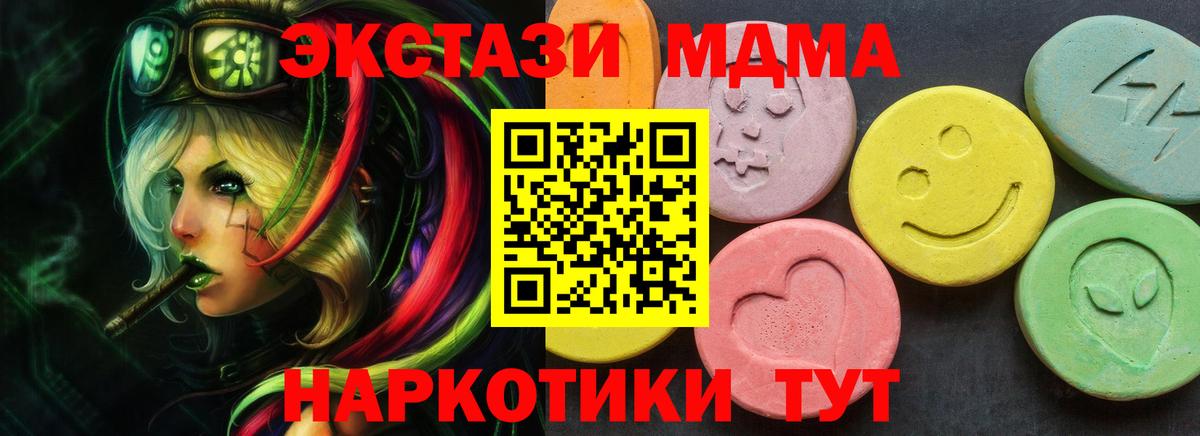 Ecstasy бентли Электрогорск