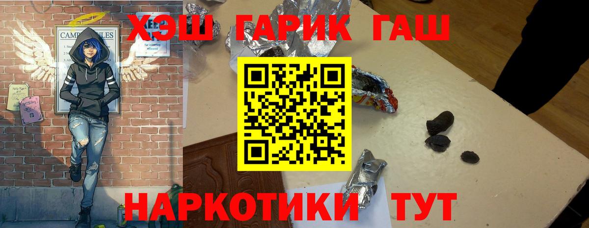 АМФЕТАМИН кристаллы  МАРИХУАНА  Мефедрон   Электрогорск  Вход с VPN  Гашиш  КОКАИН 