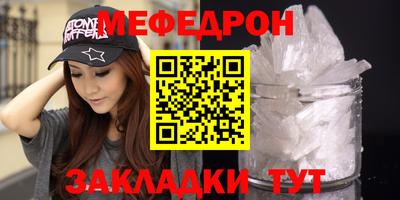 мяу мяу мука Малоярославец