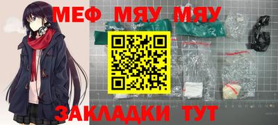 кристаллы Мариинск