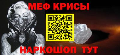мяу мяу мука Малоярославец