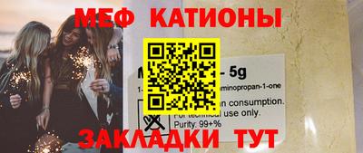 мяу мяу мука Малоярославец