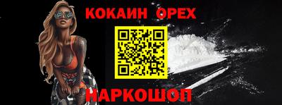 кристаллы Мариинск