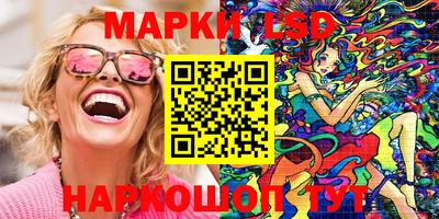 кристаллы Мариинск