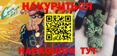кристаллы Мариинск