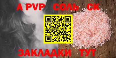 кристаллы Мариинск