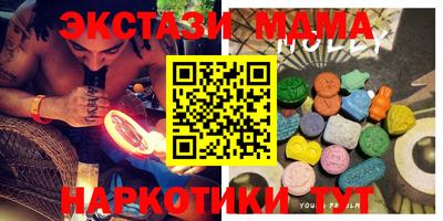 экстази Малгобек