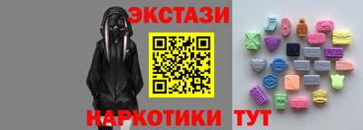 кристаллы Мариинск