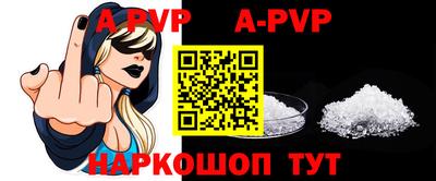 Альфа ПВП Иваново