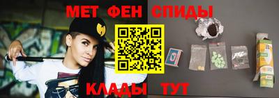 кристаллы Мариинск