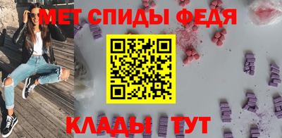 кристаллы Мариинск