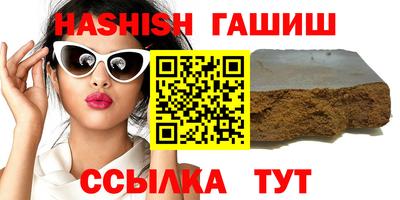кристаллы Мариинск