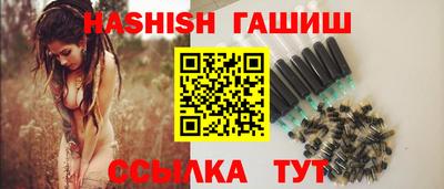 кристаллы Мариинск