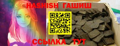 кристаллы Мариинск