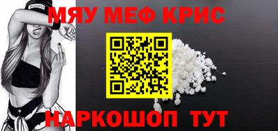 кристаллы Мариинск