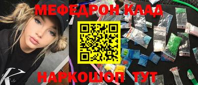 мяу мяу мука Малоярославец