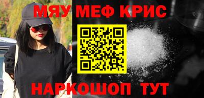 кристаллы Мариинск