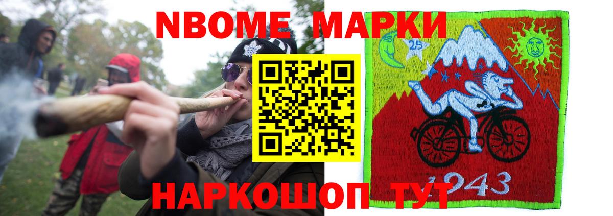 ЛСД экстази кислота Электрогорск