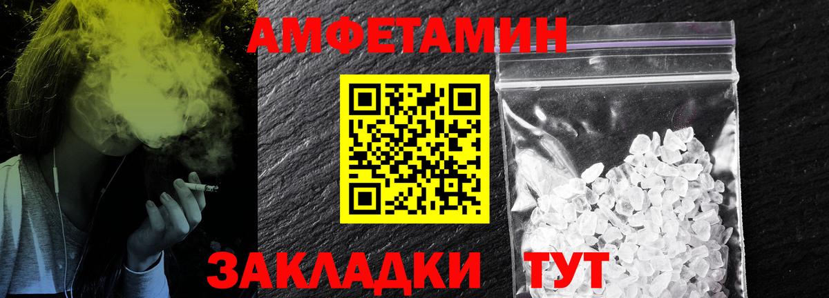 Метамфетамин винт Электрогорск
