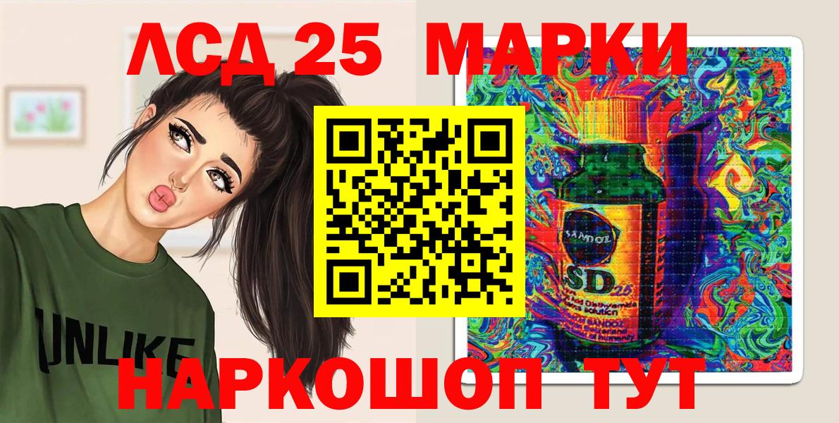 Марки N-bome 1500мкг Электрогорск