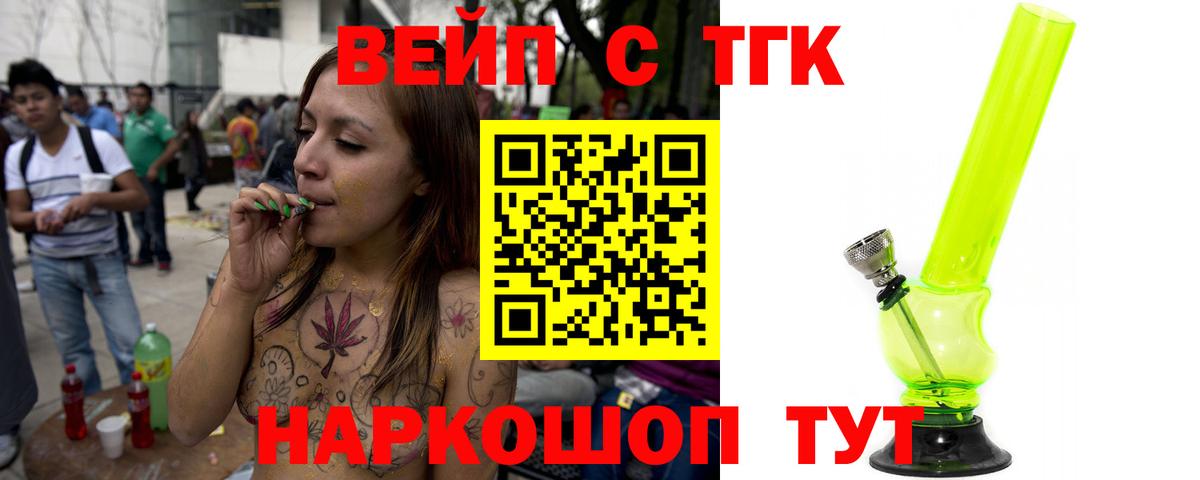 Дистиллят ТГК Wax Электрогорск