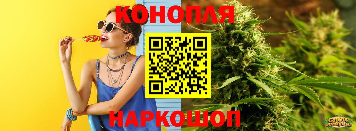 Марихуана тримм  Бошки Шишки SATIVA & INDICA  Марихуана ГИДРОПОН  МАРИХУАНА MAZAR  Электрогорск  Вход с VPN 